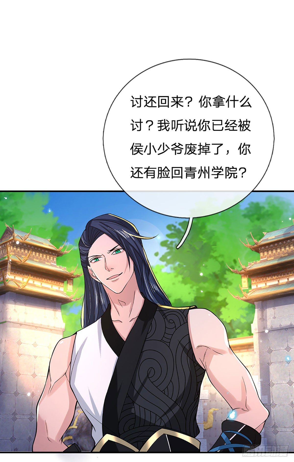 第39话 再回青州学院17