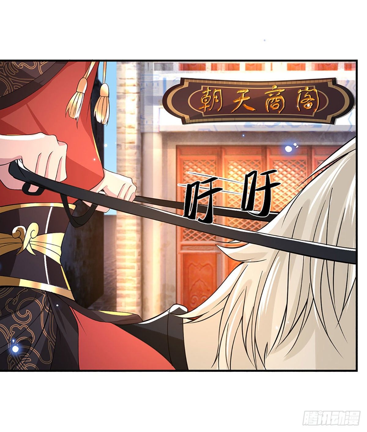 第37话 脑袋是不是被驴踢过了16