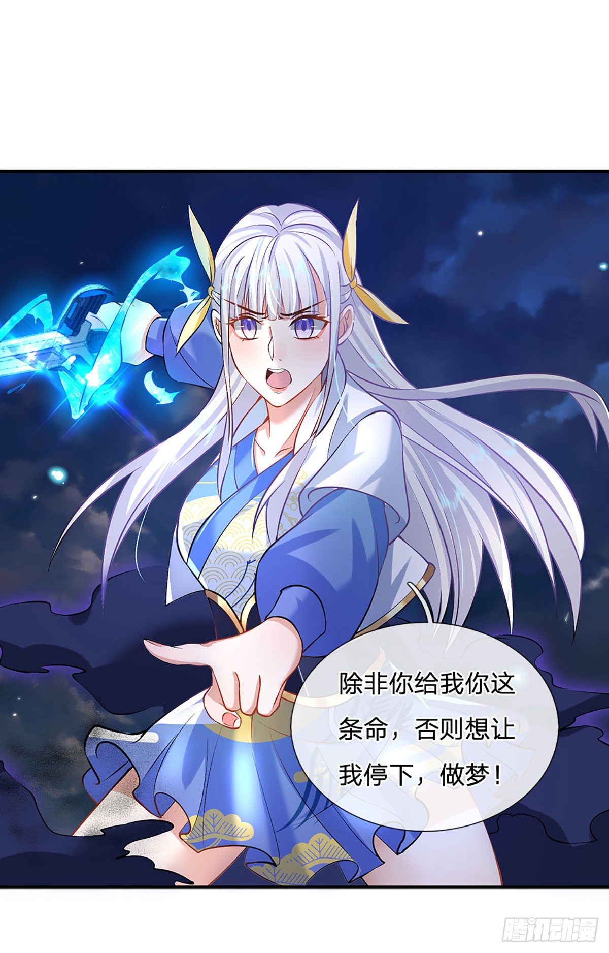 第71话 临危突破6