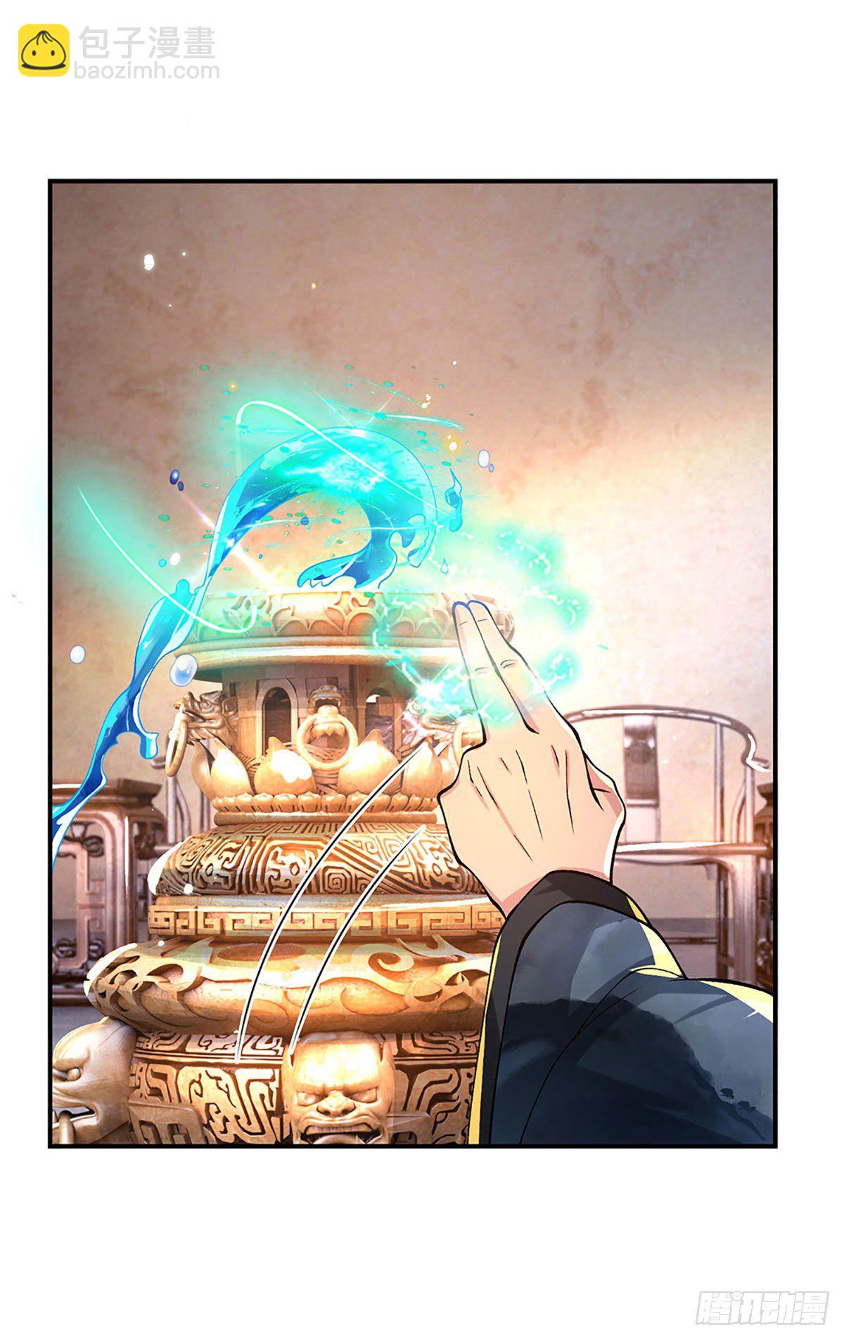 第36话 指点炼丹14