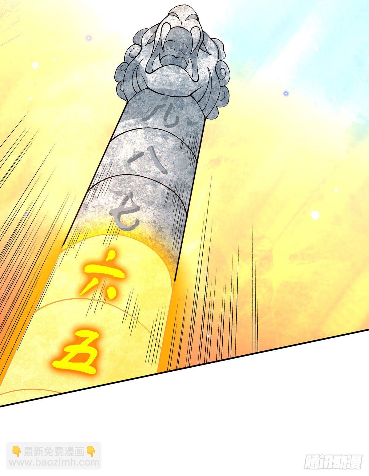 第42话 血脉测试9