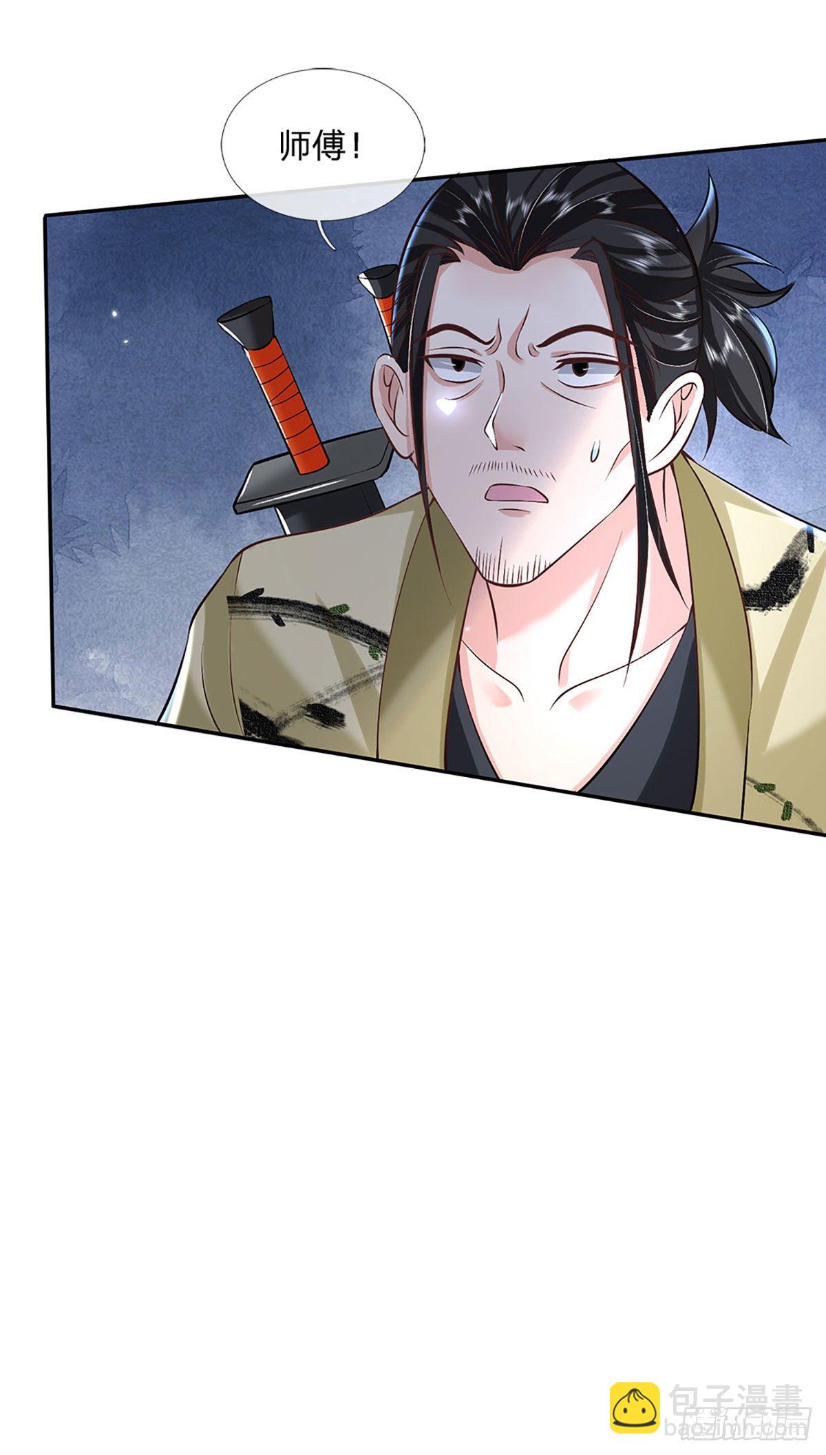 第74话 内讧21