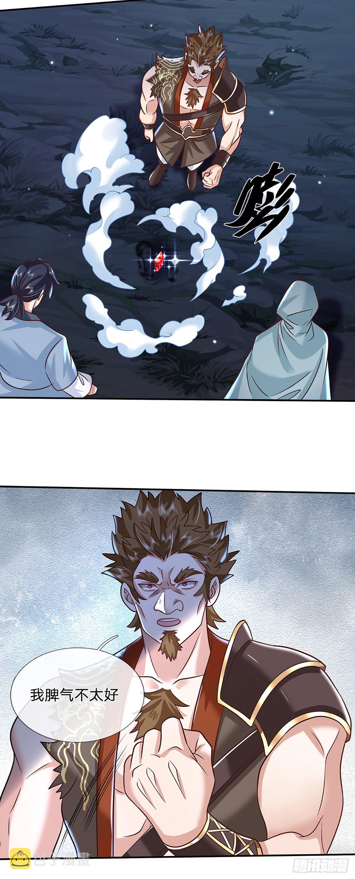 第91话 反杀时刻7