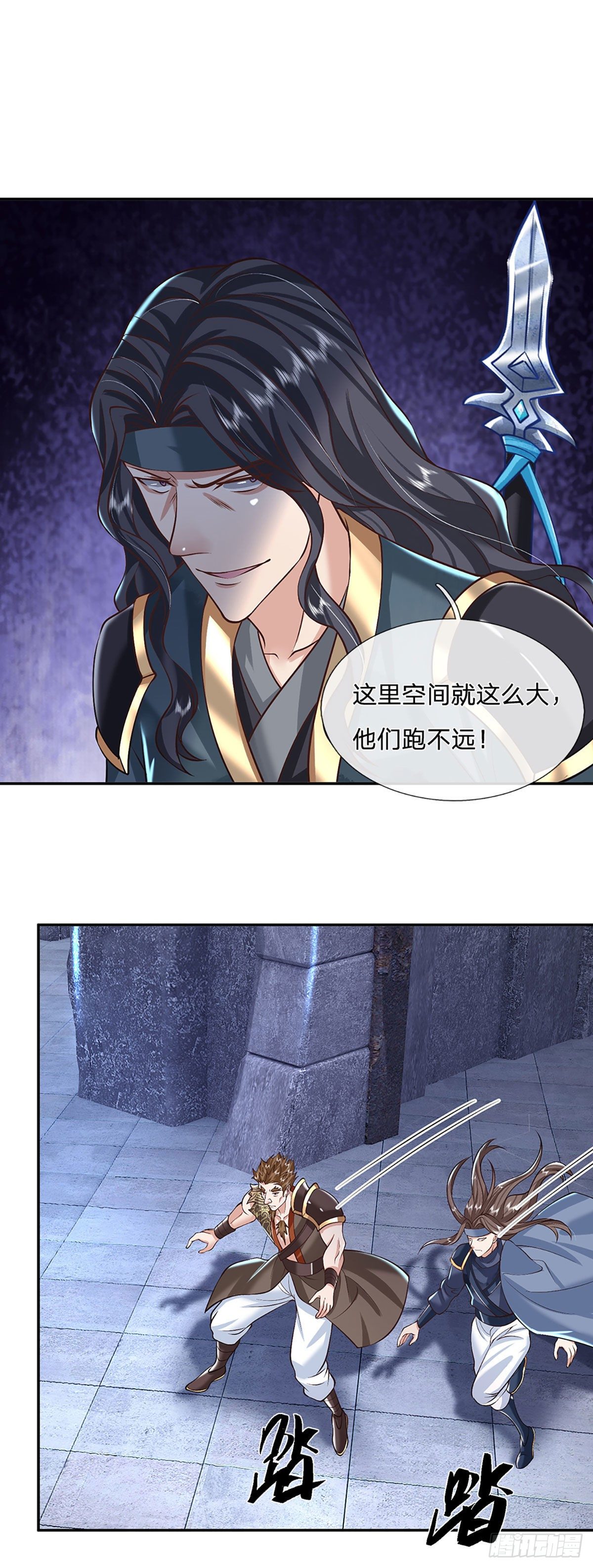 第114话 伪装27
