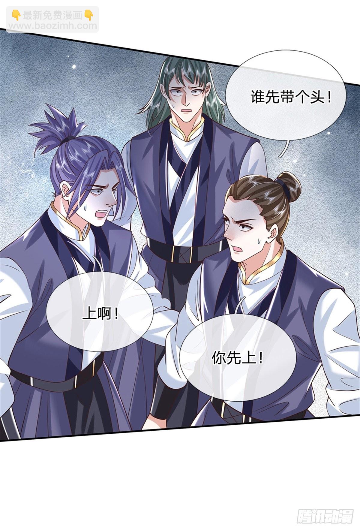 第156话 陈年旧账19