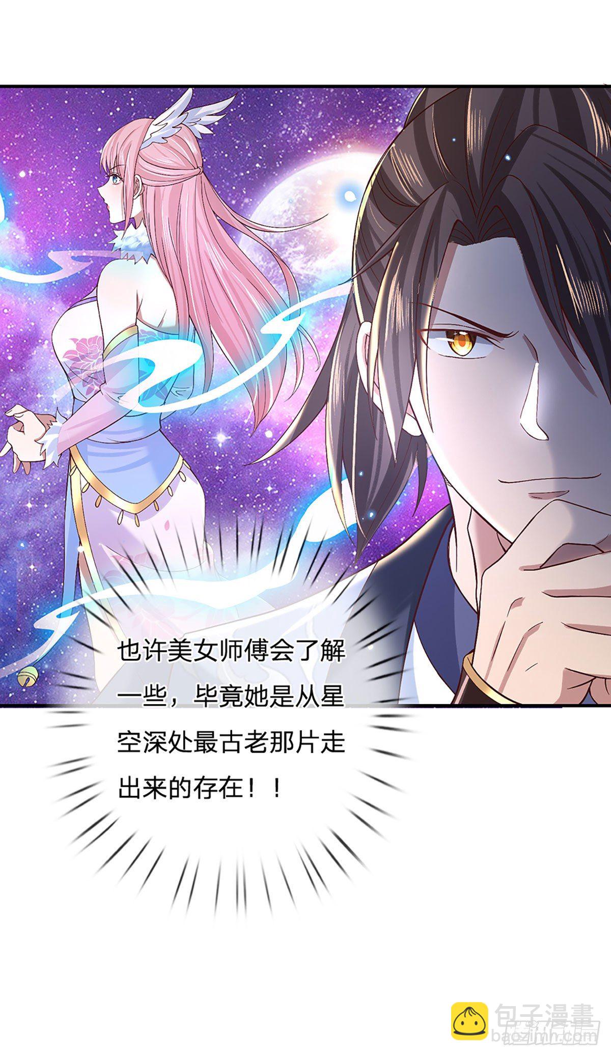 第56话 李二牛23
