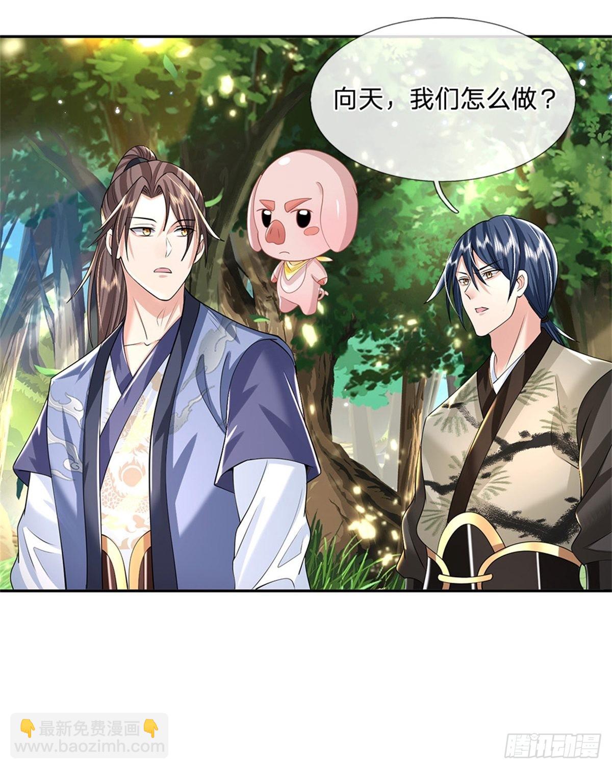 第144话 厨子，你想要几分？5