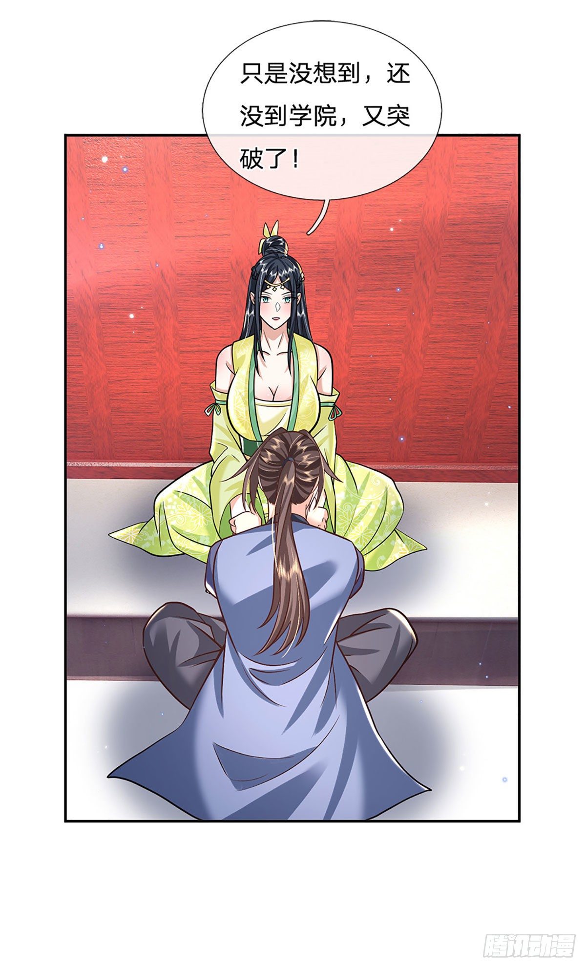 第137话 不说话，你自己信吗9