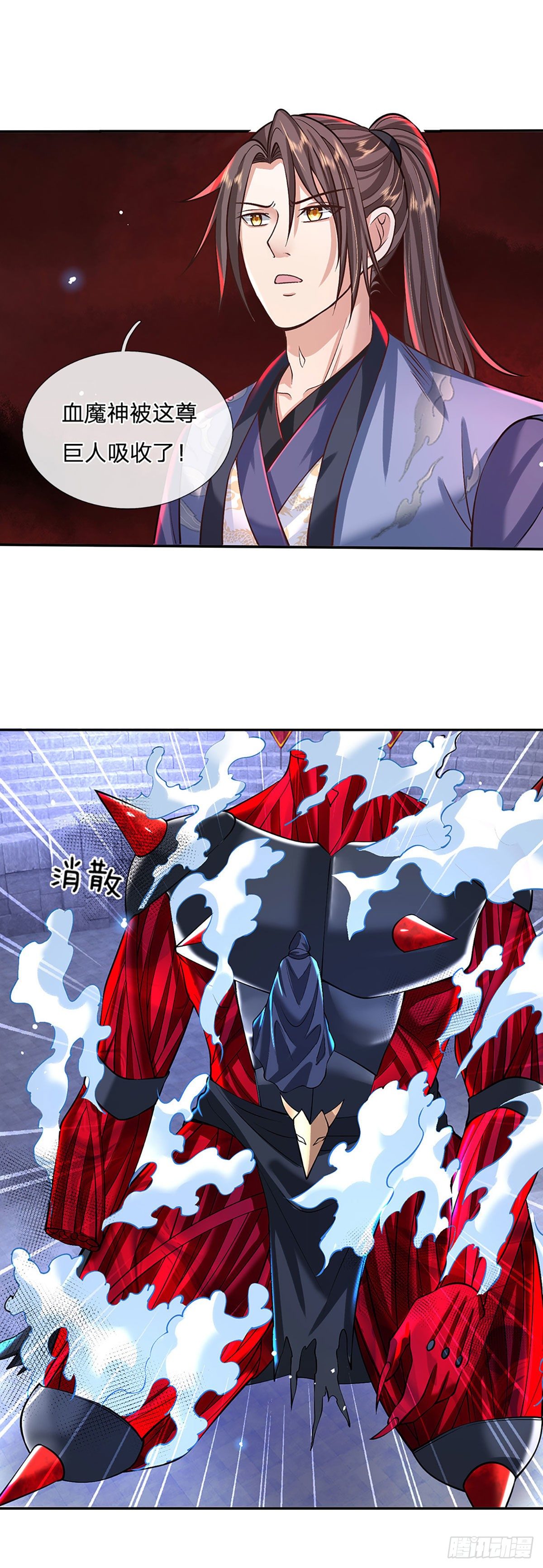 第123话 到底只发生了什么？23