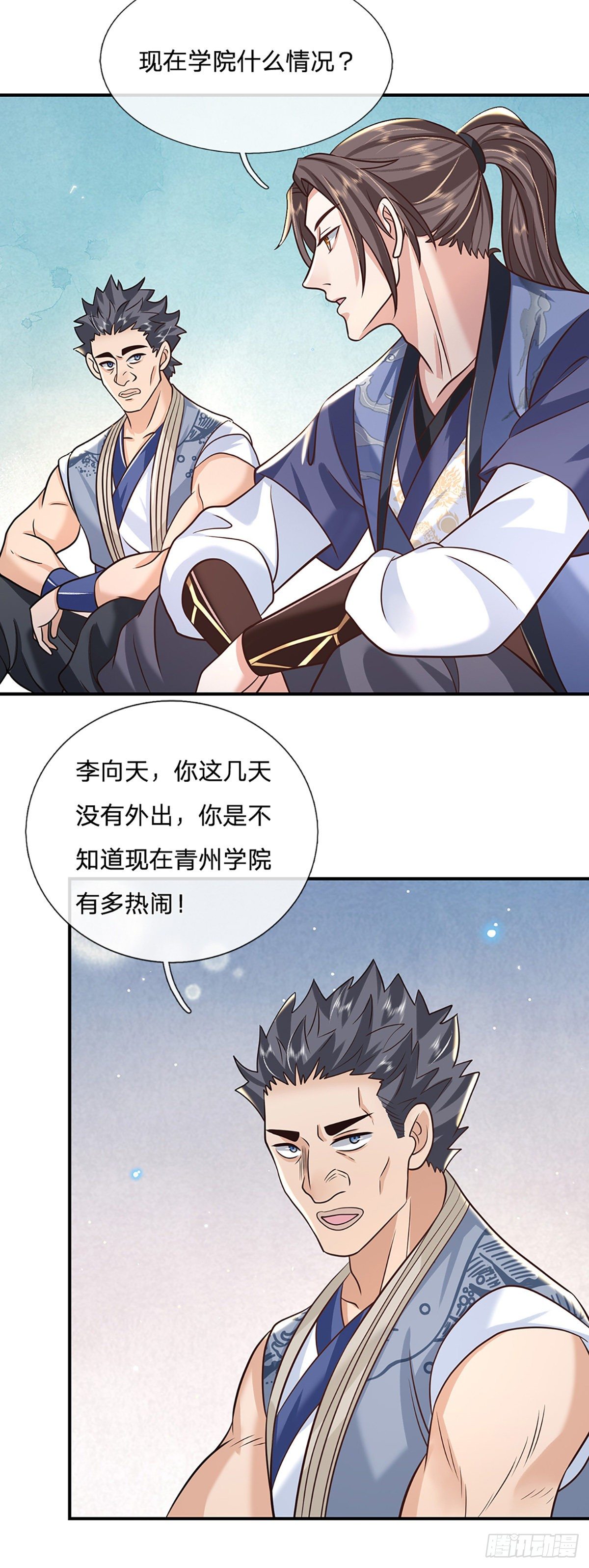 第81话 深藏不露的院长27