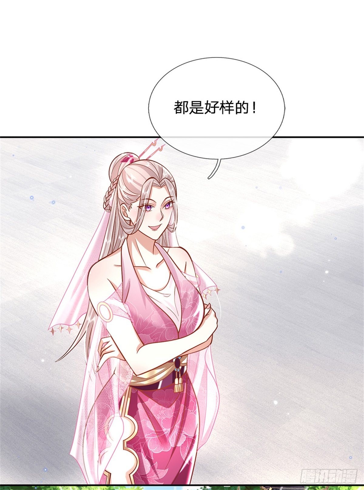 第150话 加入文渊宫4