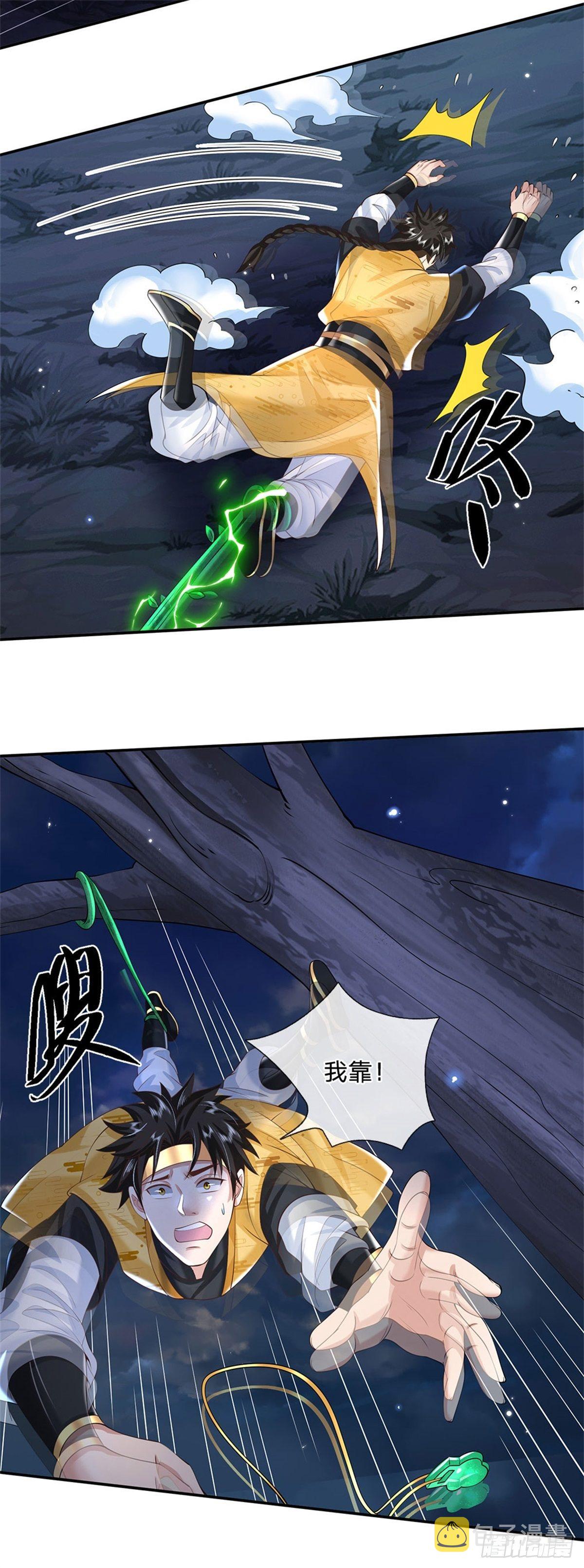 第111话 为什么是你？10