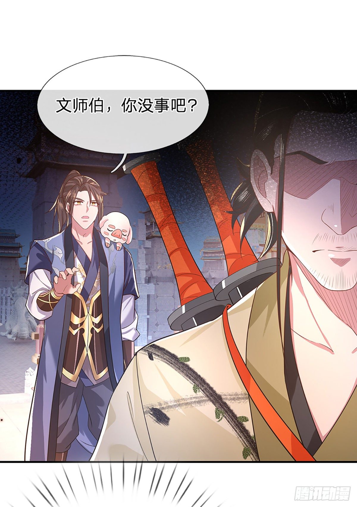 第44话 沧海院12