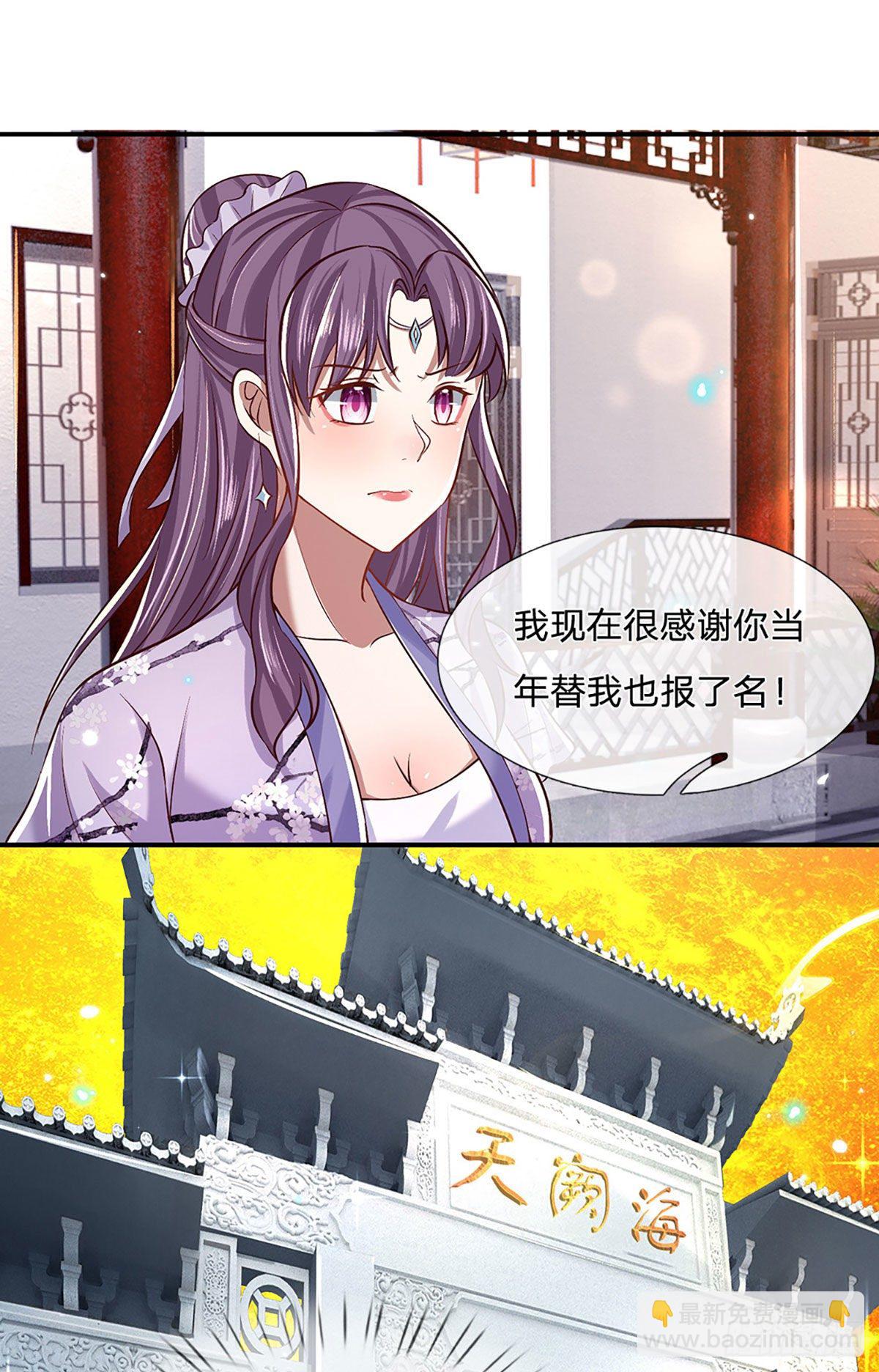 第62话 友好谈判16