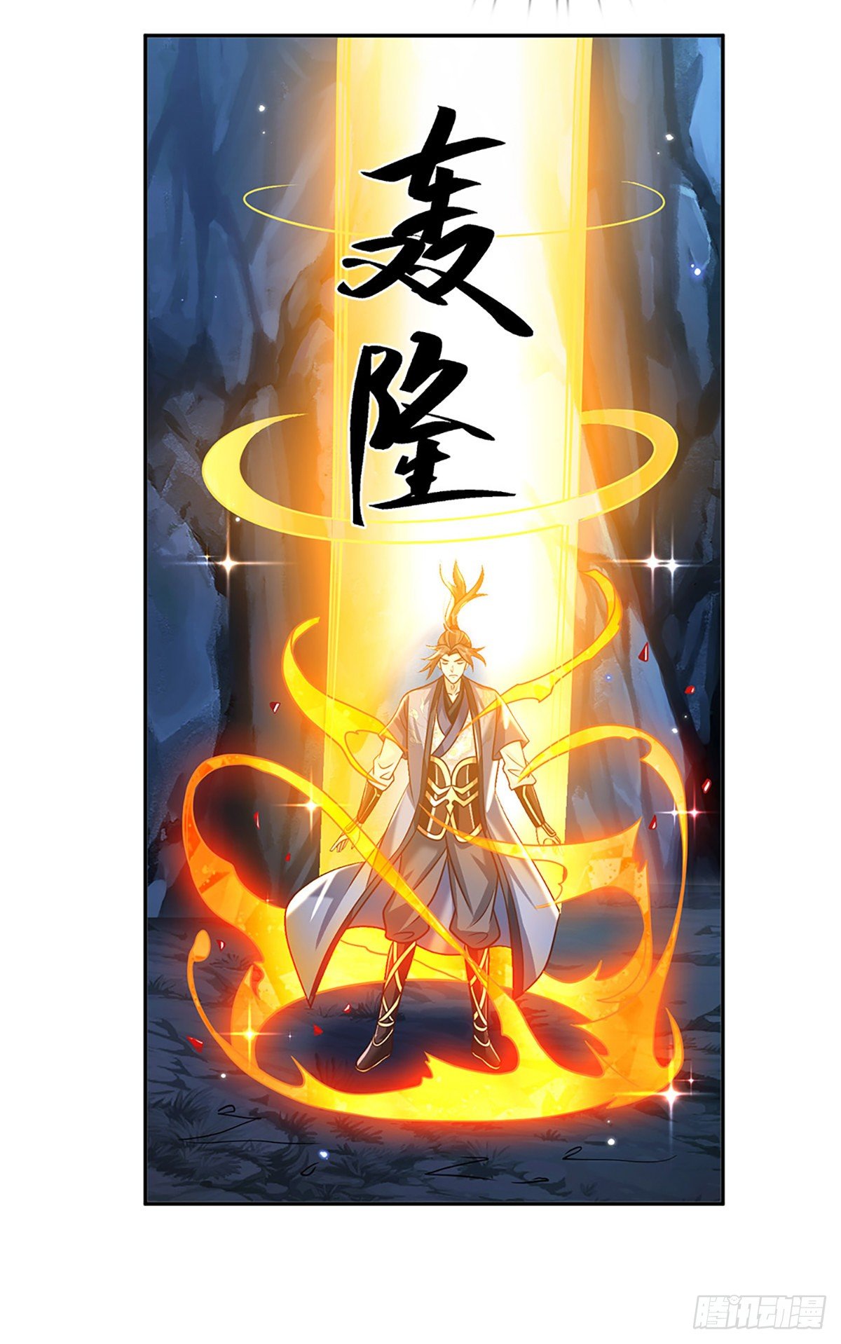 第91话 反杀时刻35