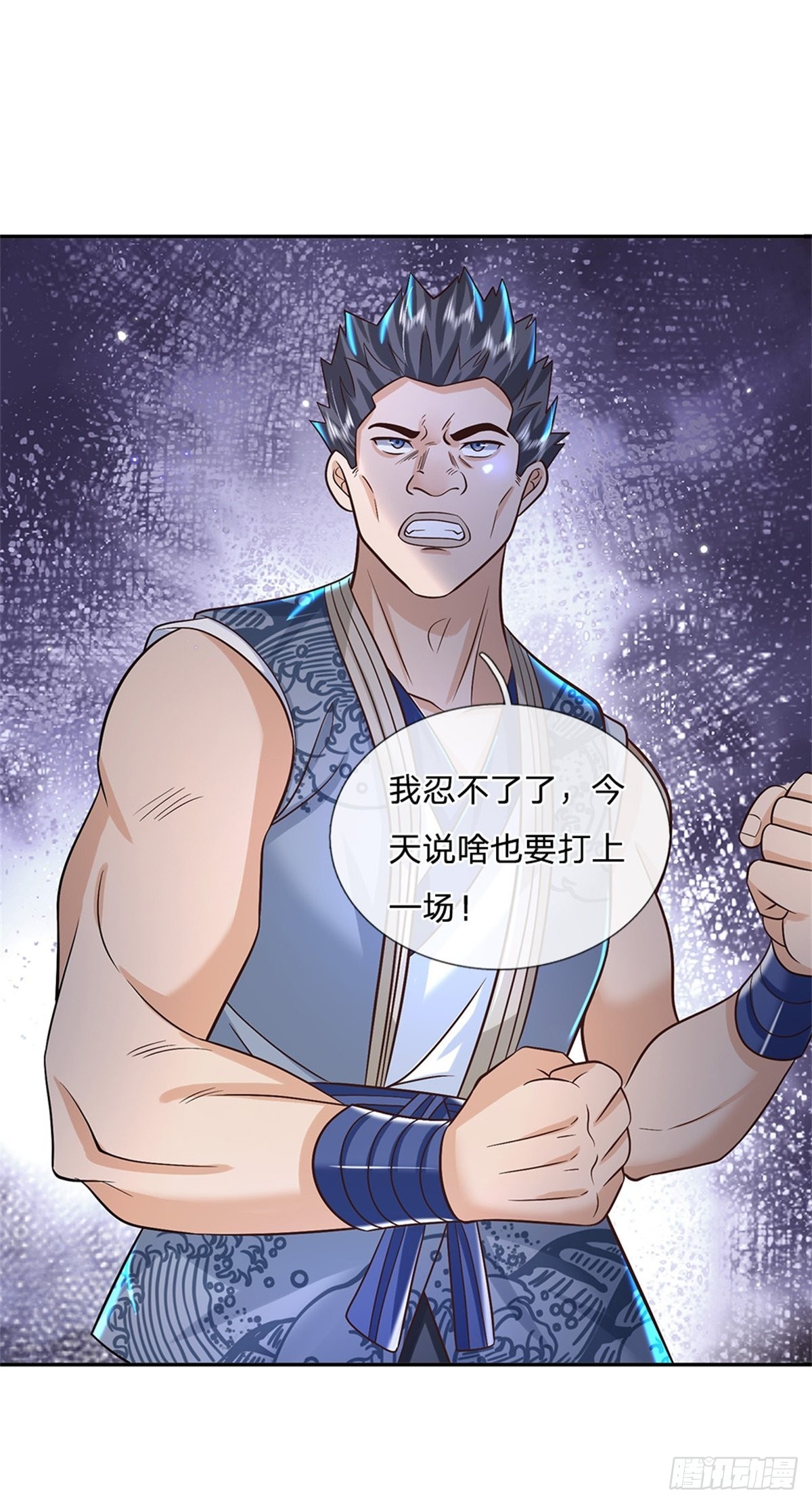 第165话 没空跟你决斗13