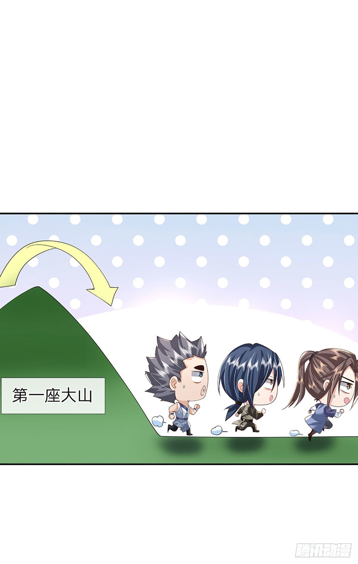 第140话 闯山22