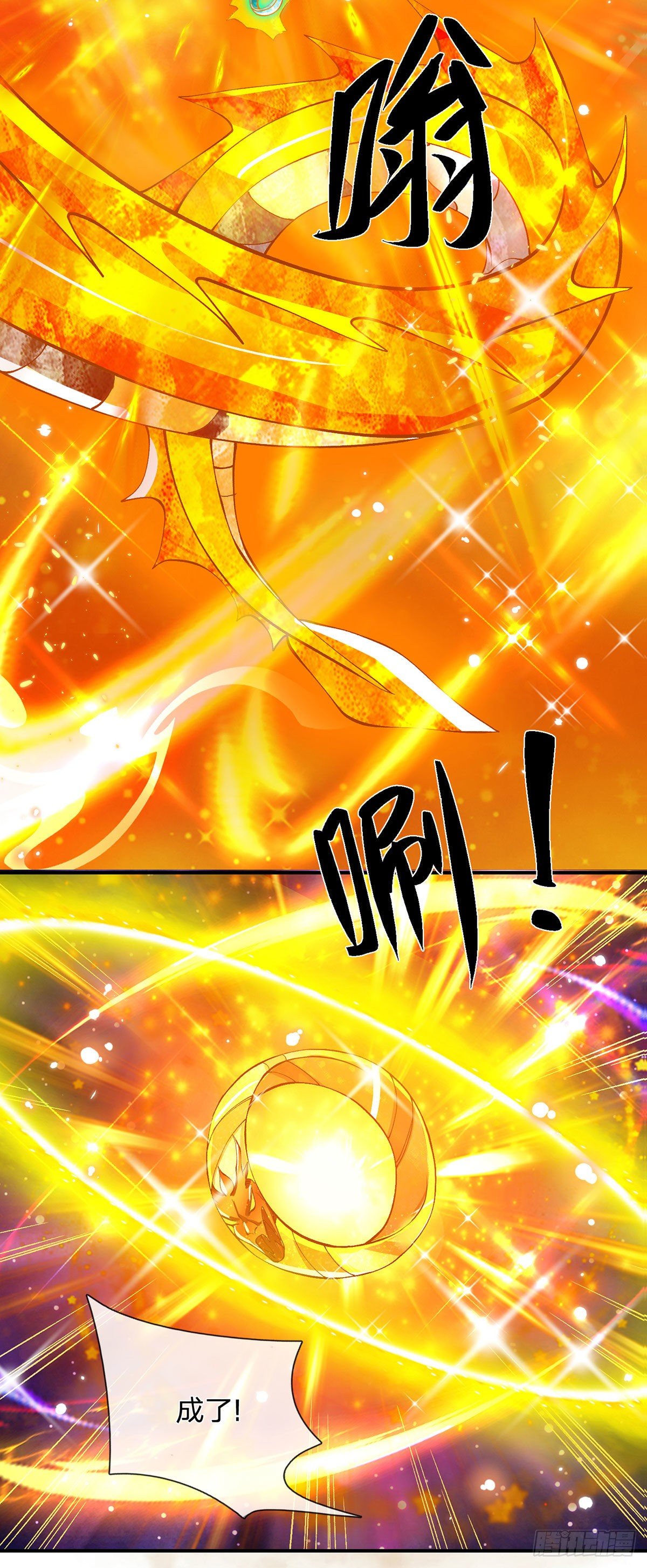 第25话 别抢我的矿鼠22
