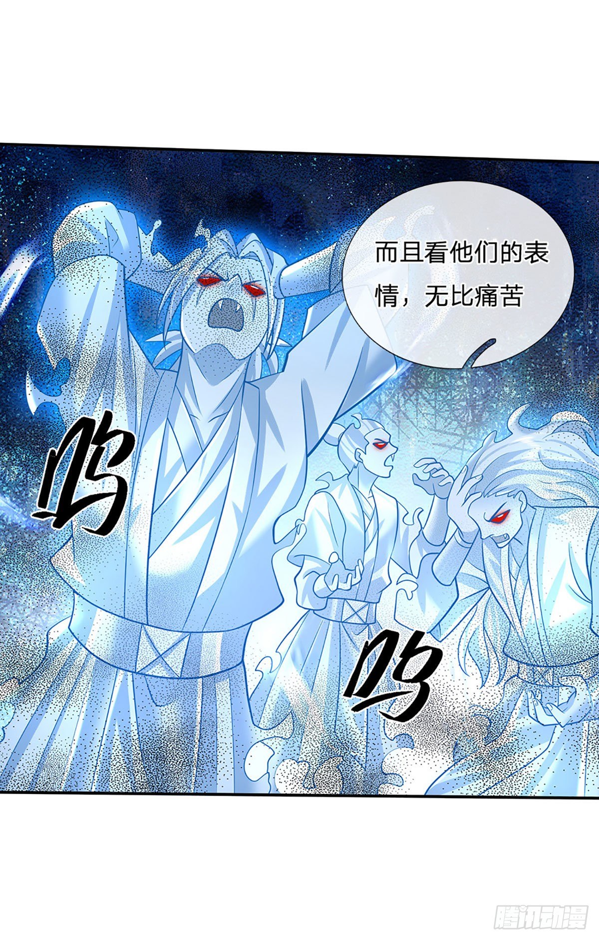 第141话 文渊残魂3