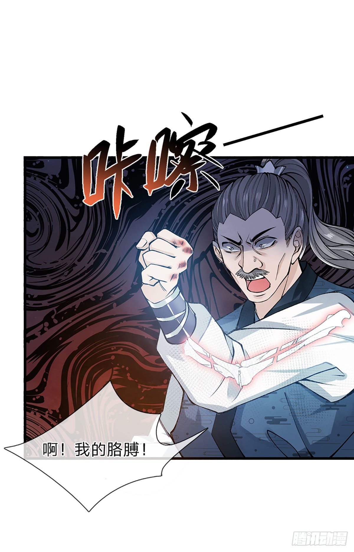 第1话 我的灵兽竟然是头猪28