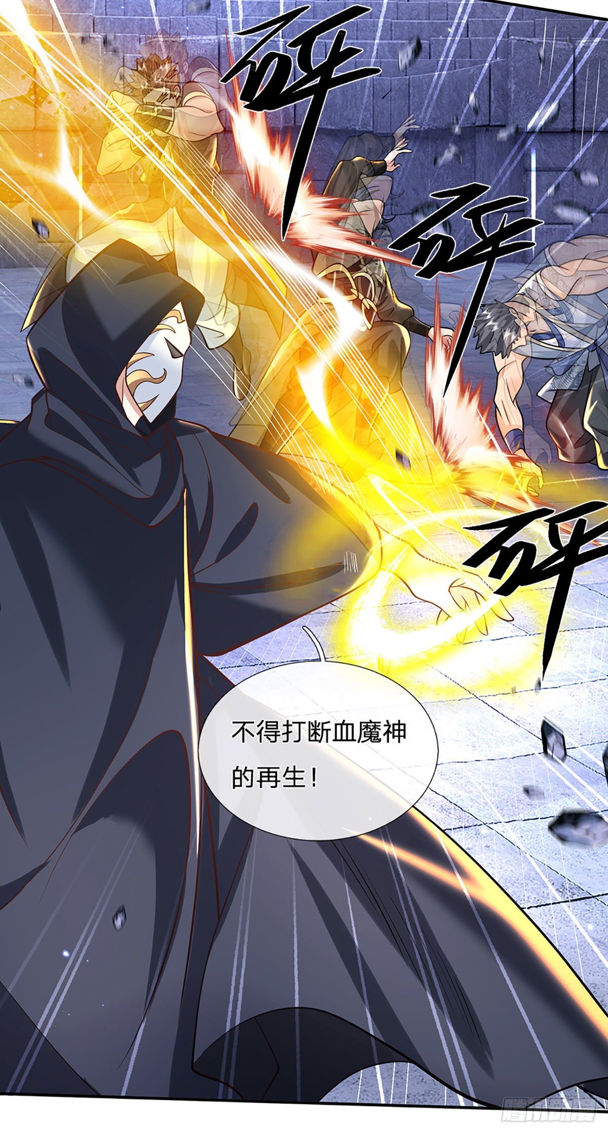 第121话 院长的阴谋25