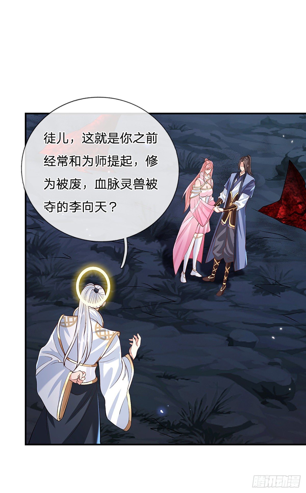 第75话 终于相认26