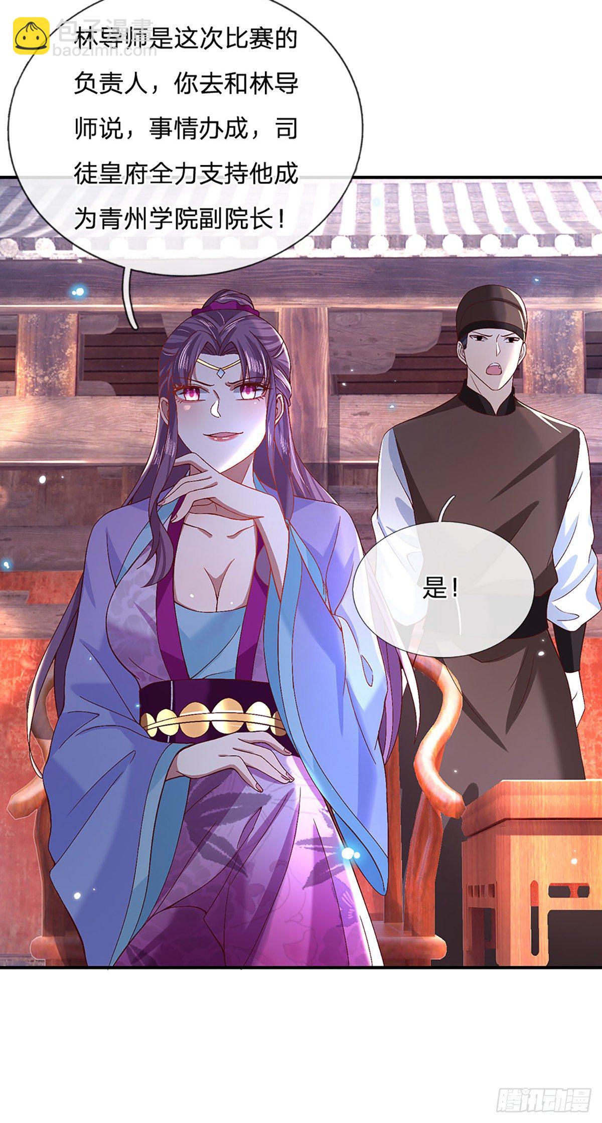 第54话 混战10