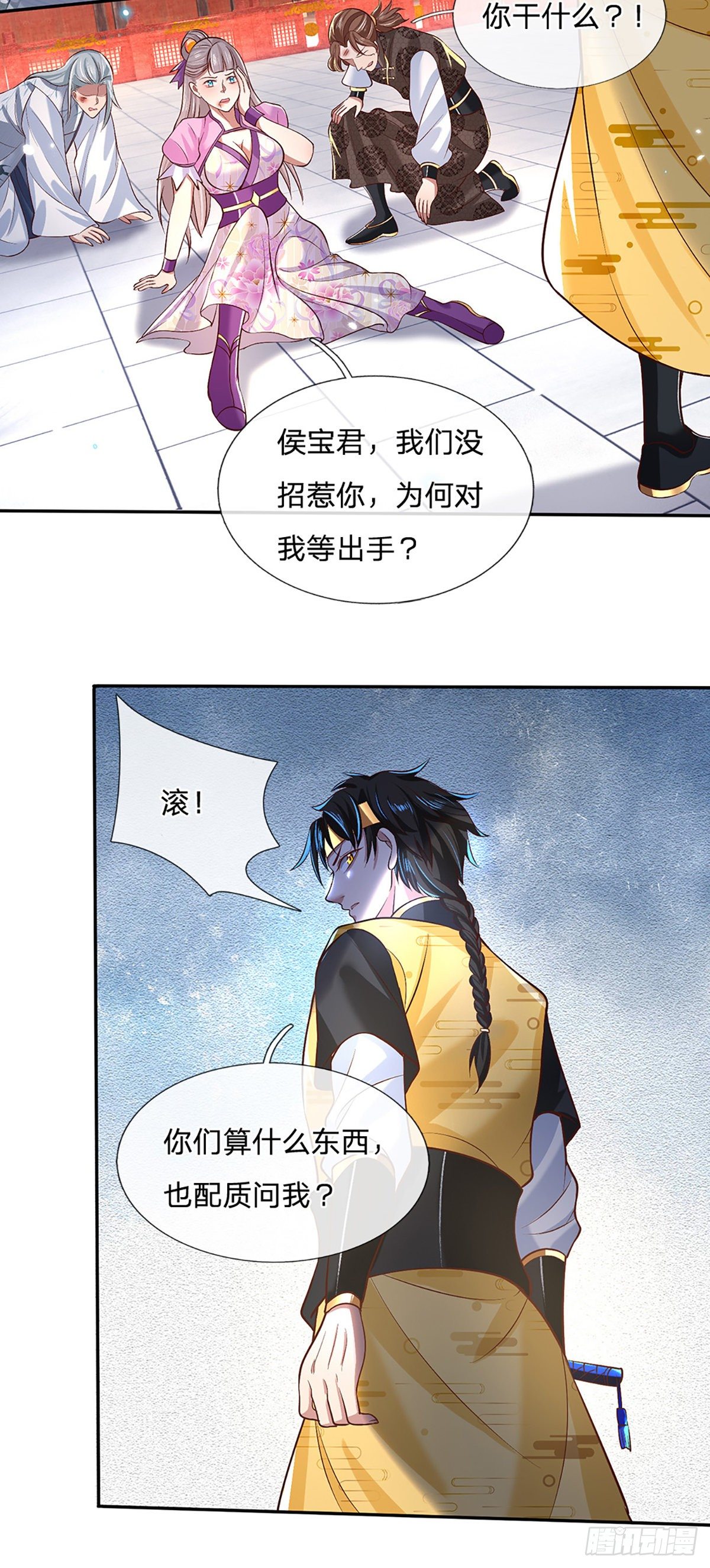 第55话 以一敌众19