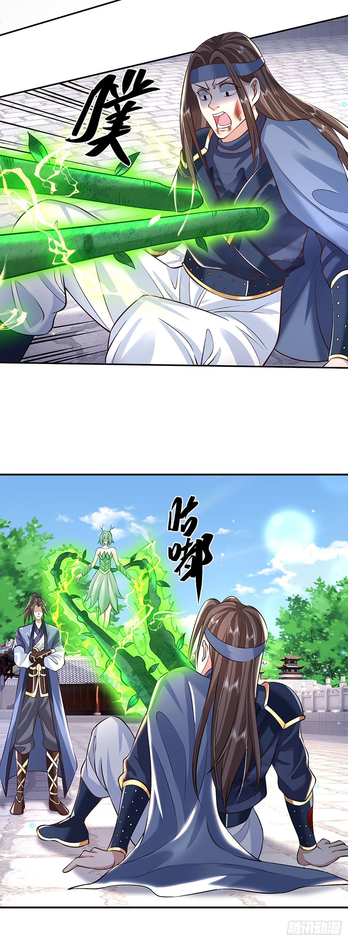 第84话 好自为之8