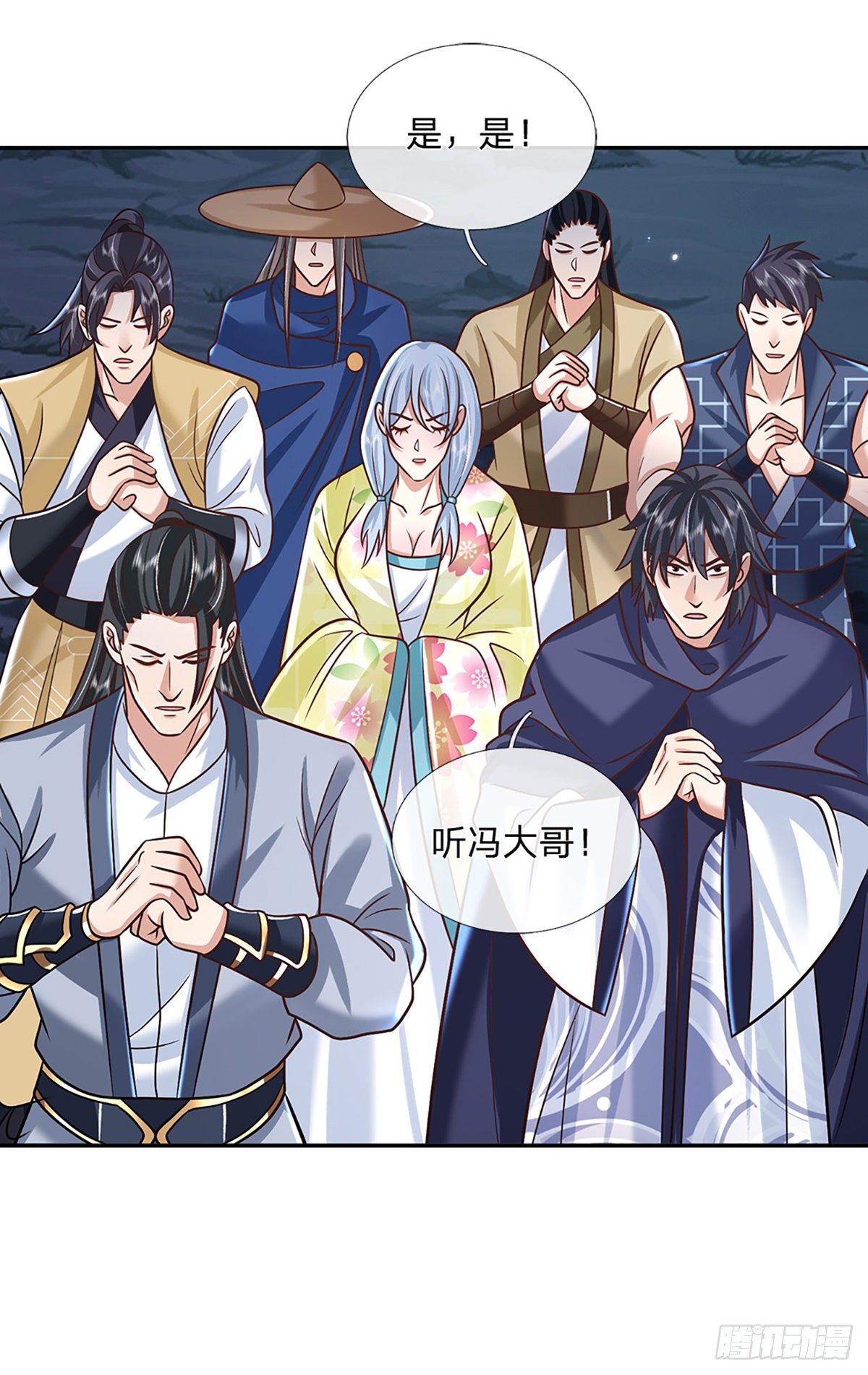 第91话 反杀时刻9