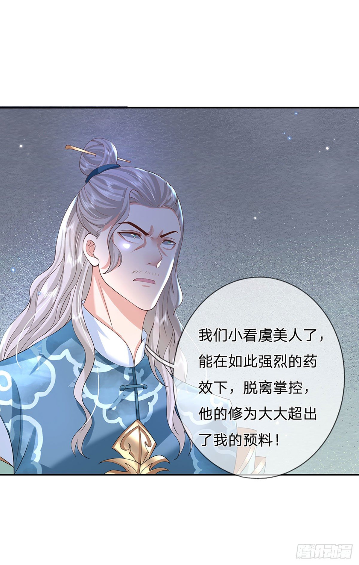 第135话 天才妖孽26