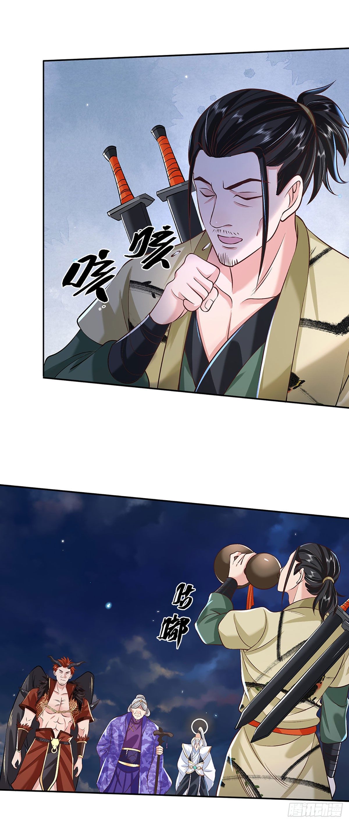 第73话 文师伯的真实身份17