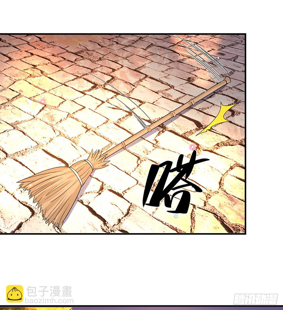 第44话 沧海院30