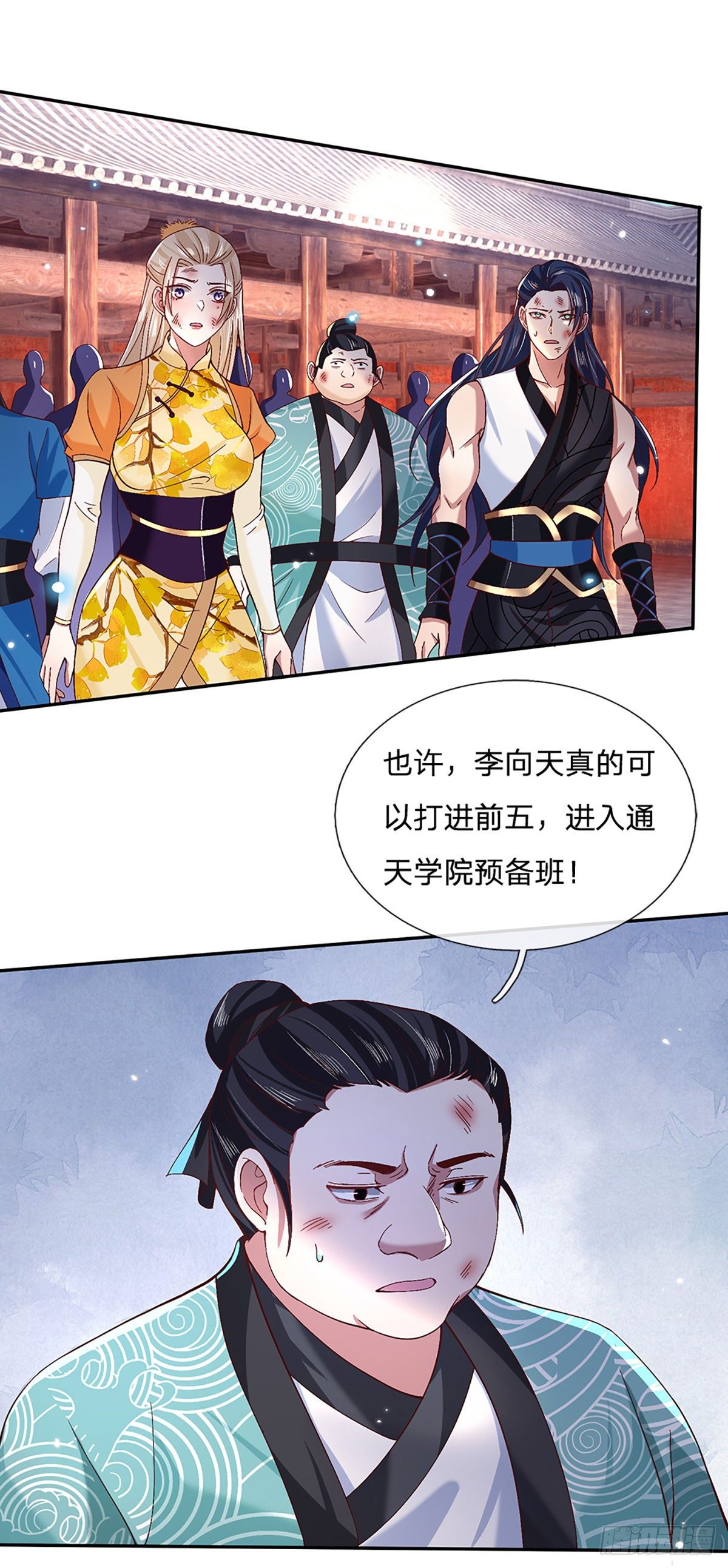 第54话 混战3