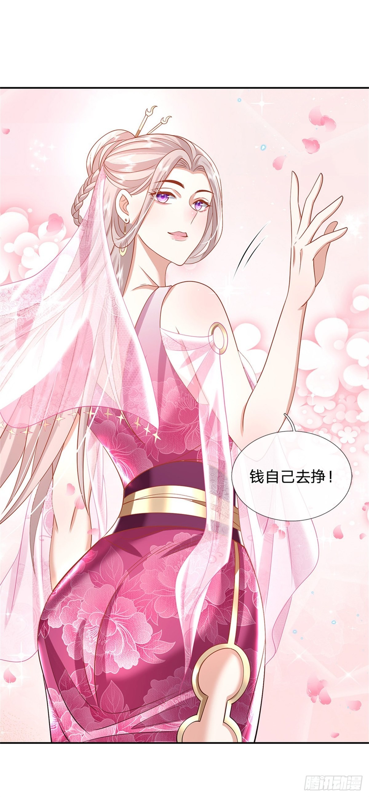 第152话 自学成才26