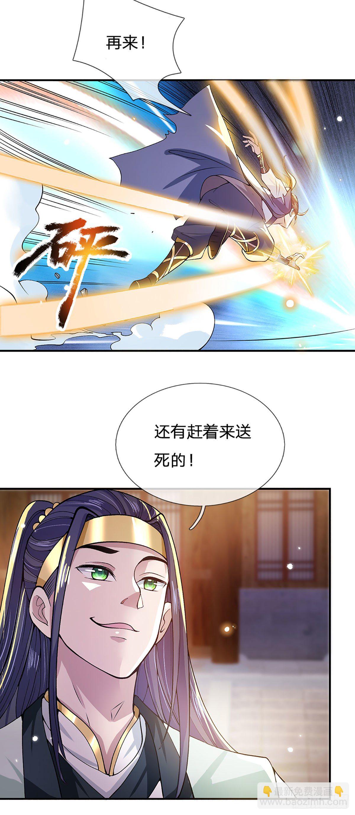 第10话 风暴狂狮6