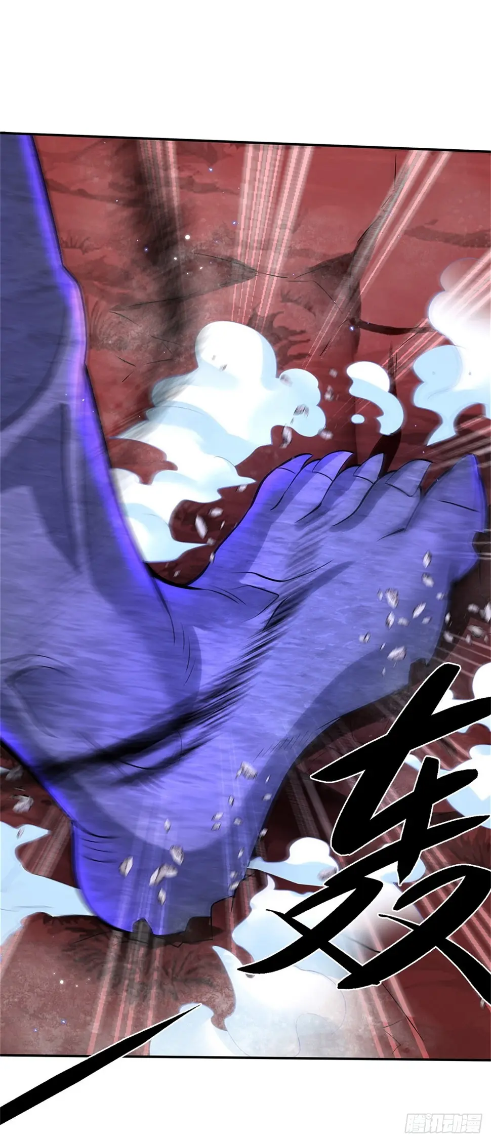 第147话 我不惧！21