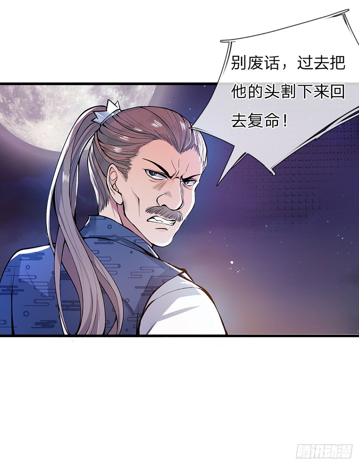 第1话 我的灵兽竟然是头猪20