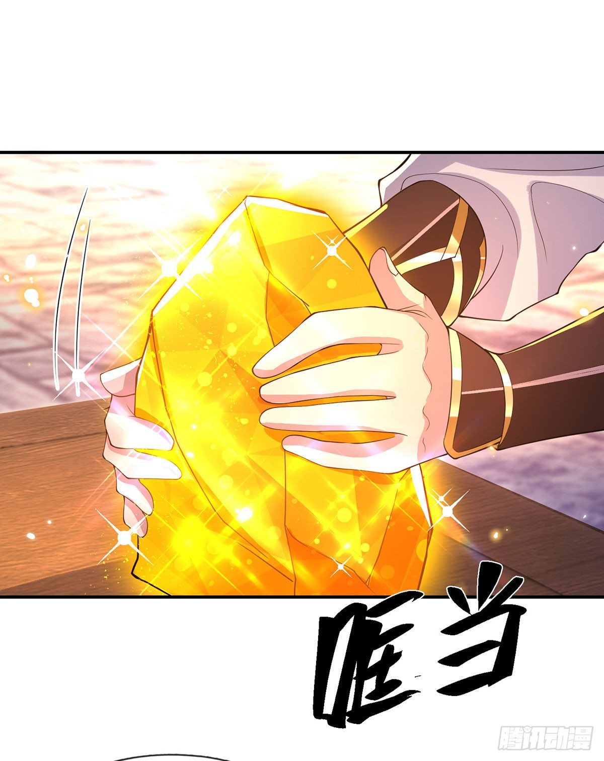 第34话 有钱就是任性22