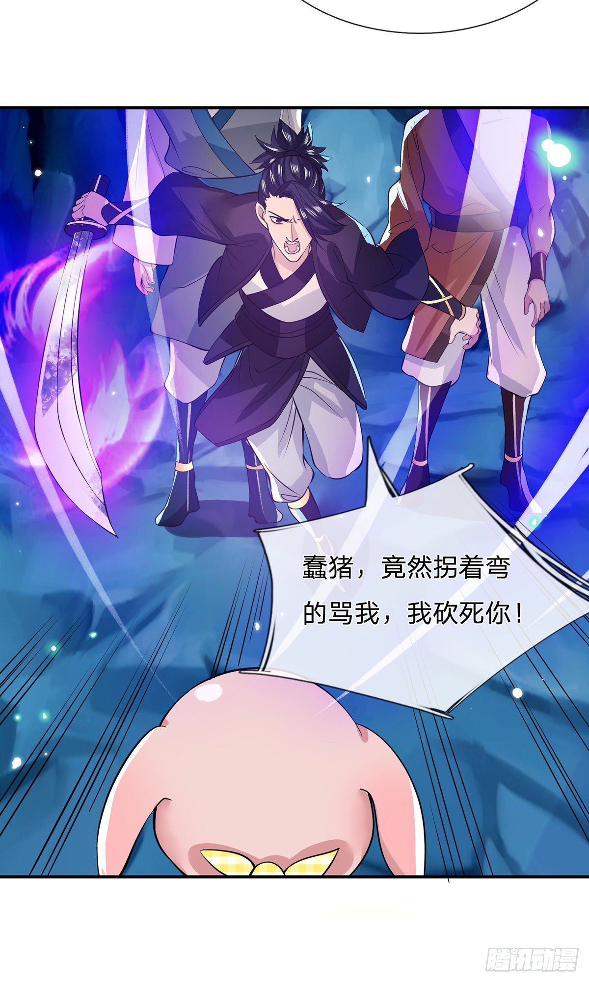 第21话 初试身手20