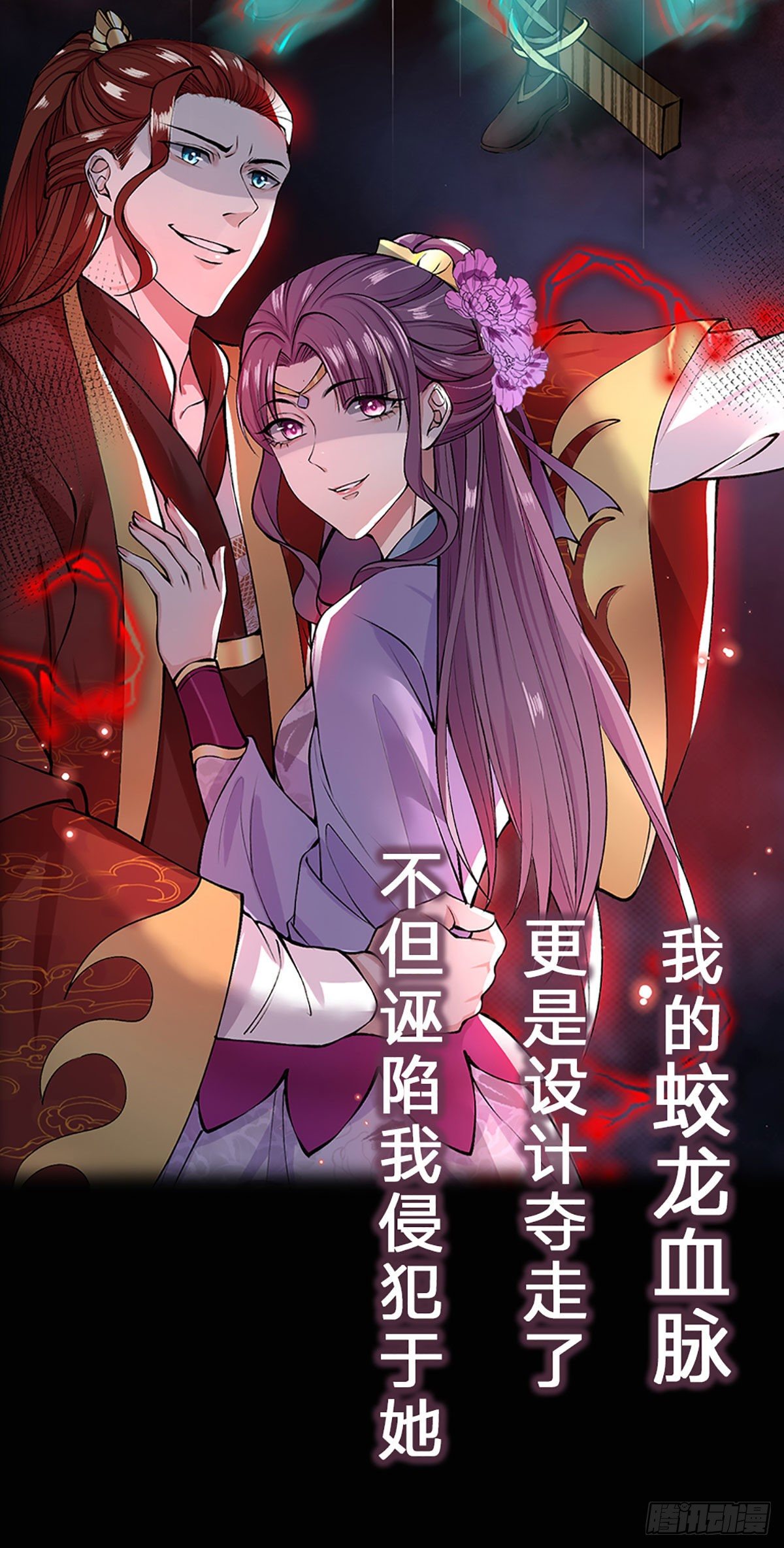 我从诸天万界归来7
