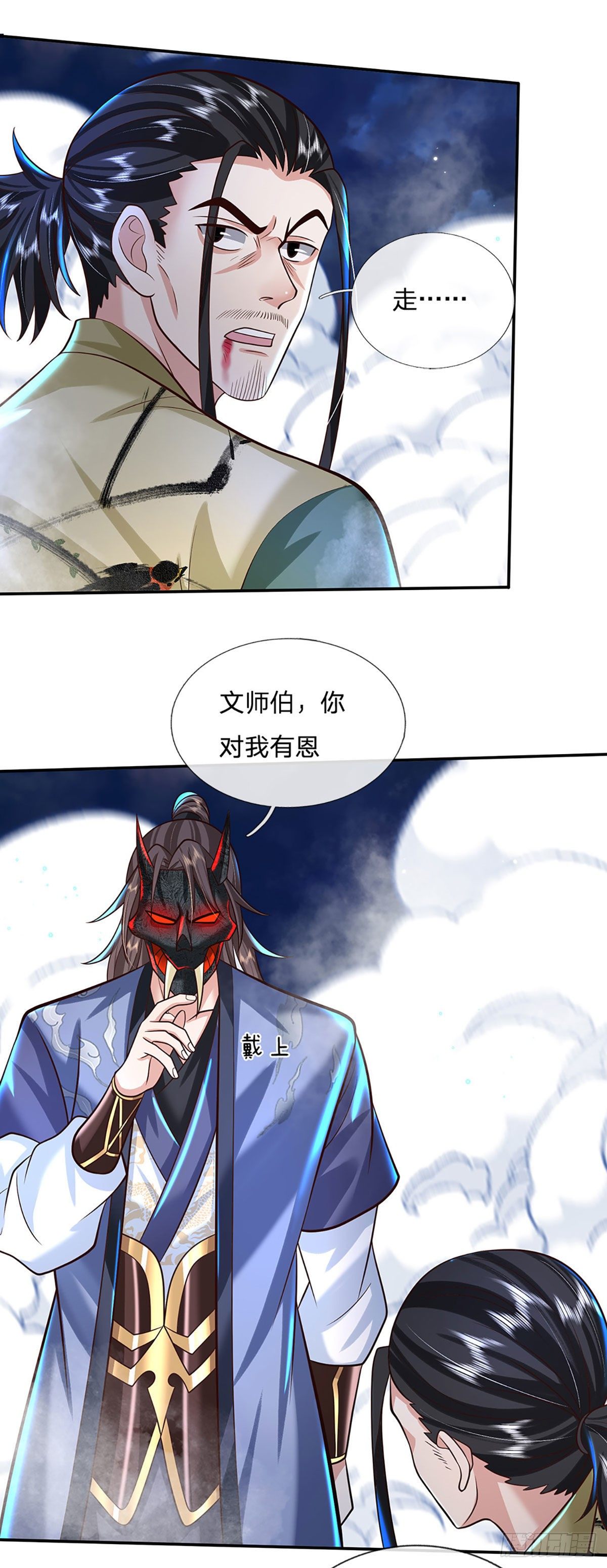 第127话 我哥哥比什么都重要13