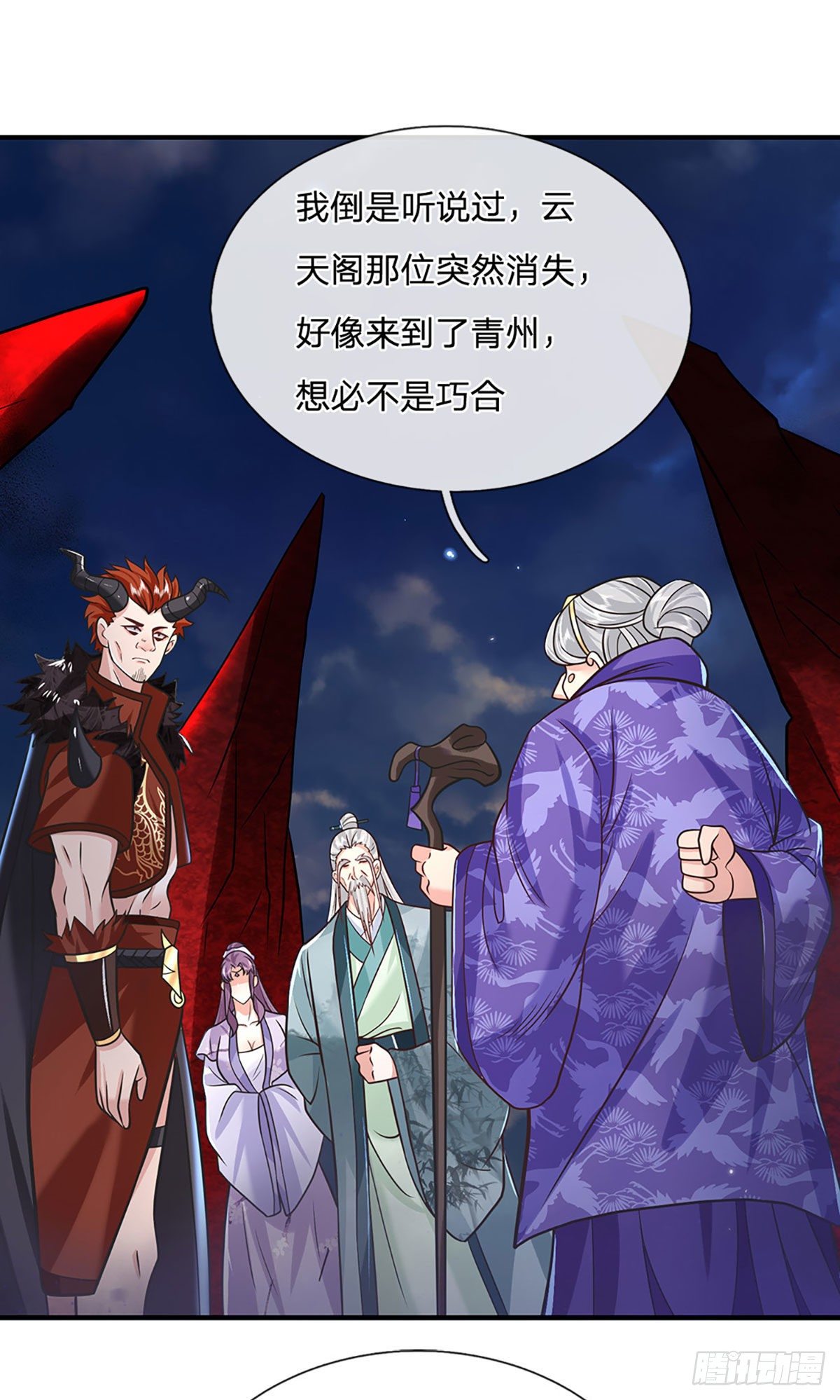 第68话 你属狗的？27