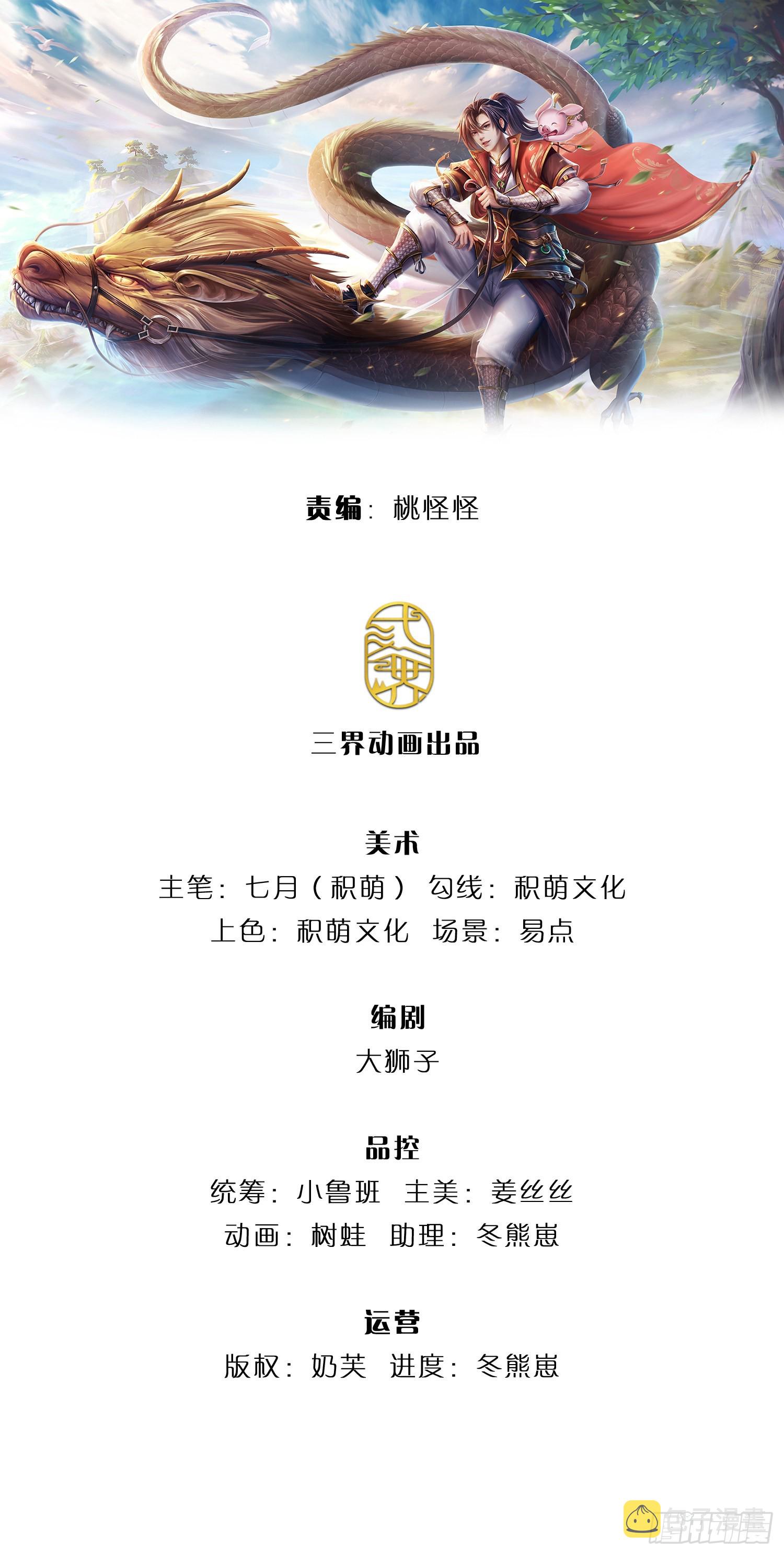 第158话 厚颜无耻0
