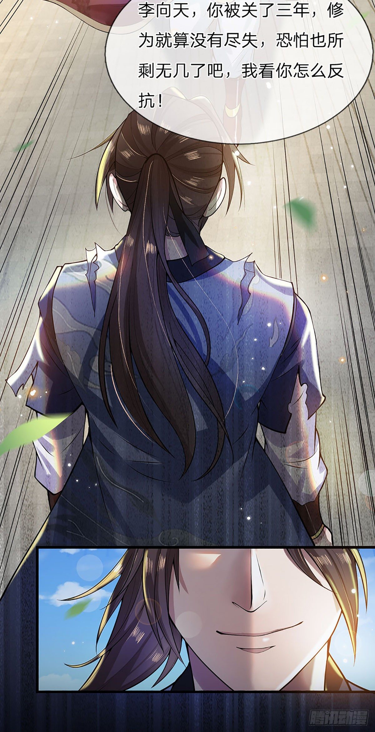 第3话 这特码是什么流氓猪30