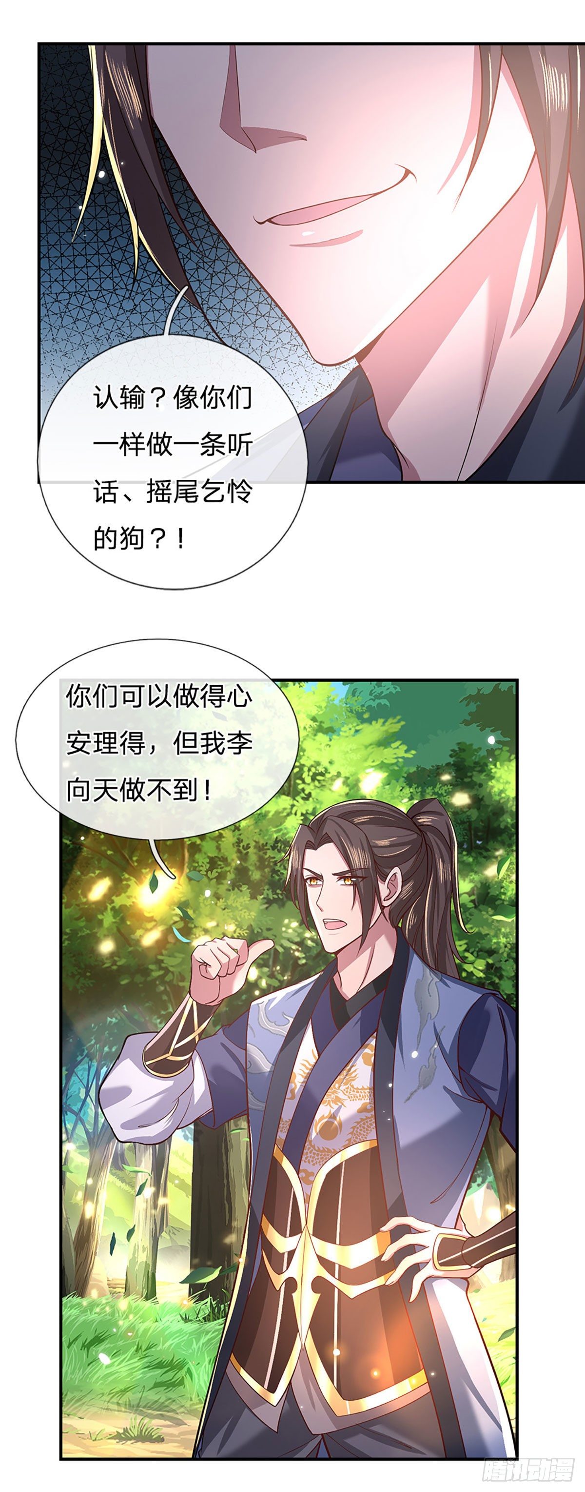第49话 排名赛26