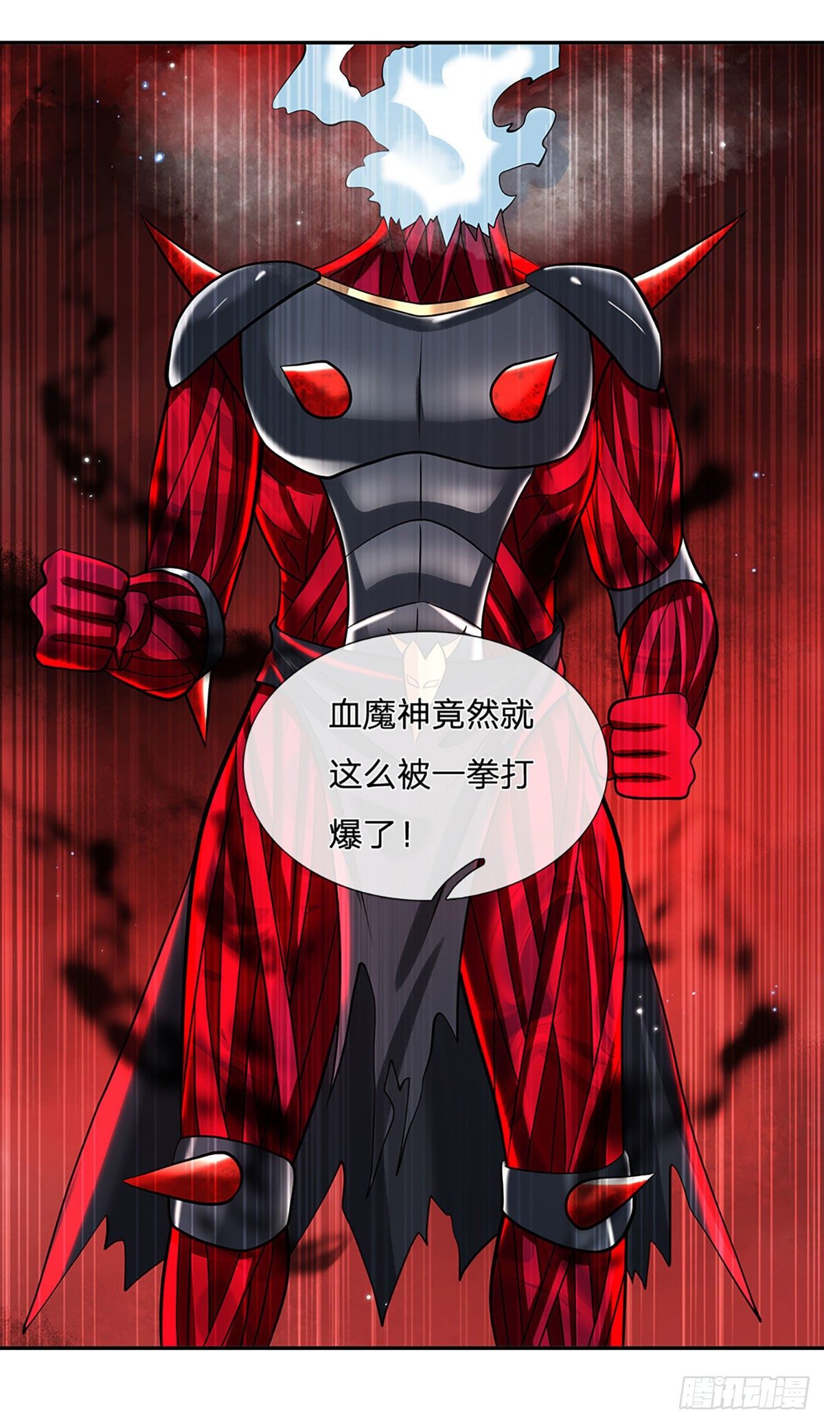第123话 到底只发生了什么？13