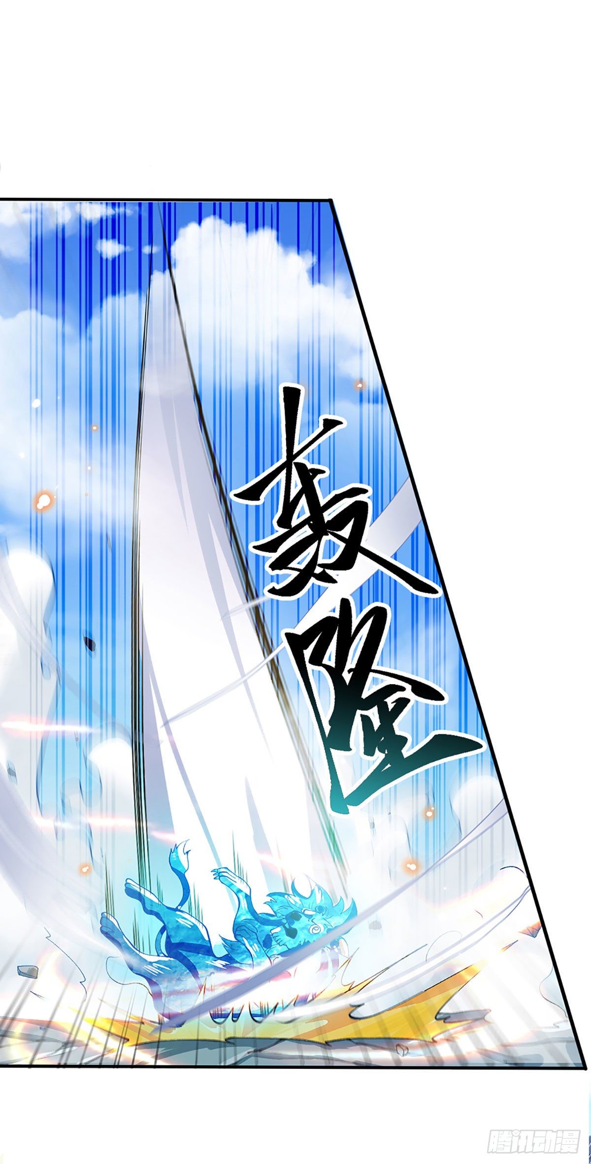 第12话 你是公的不早说19