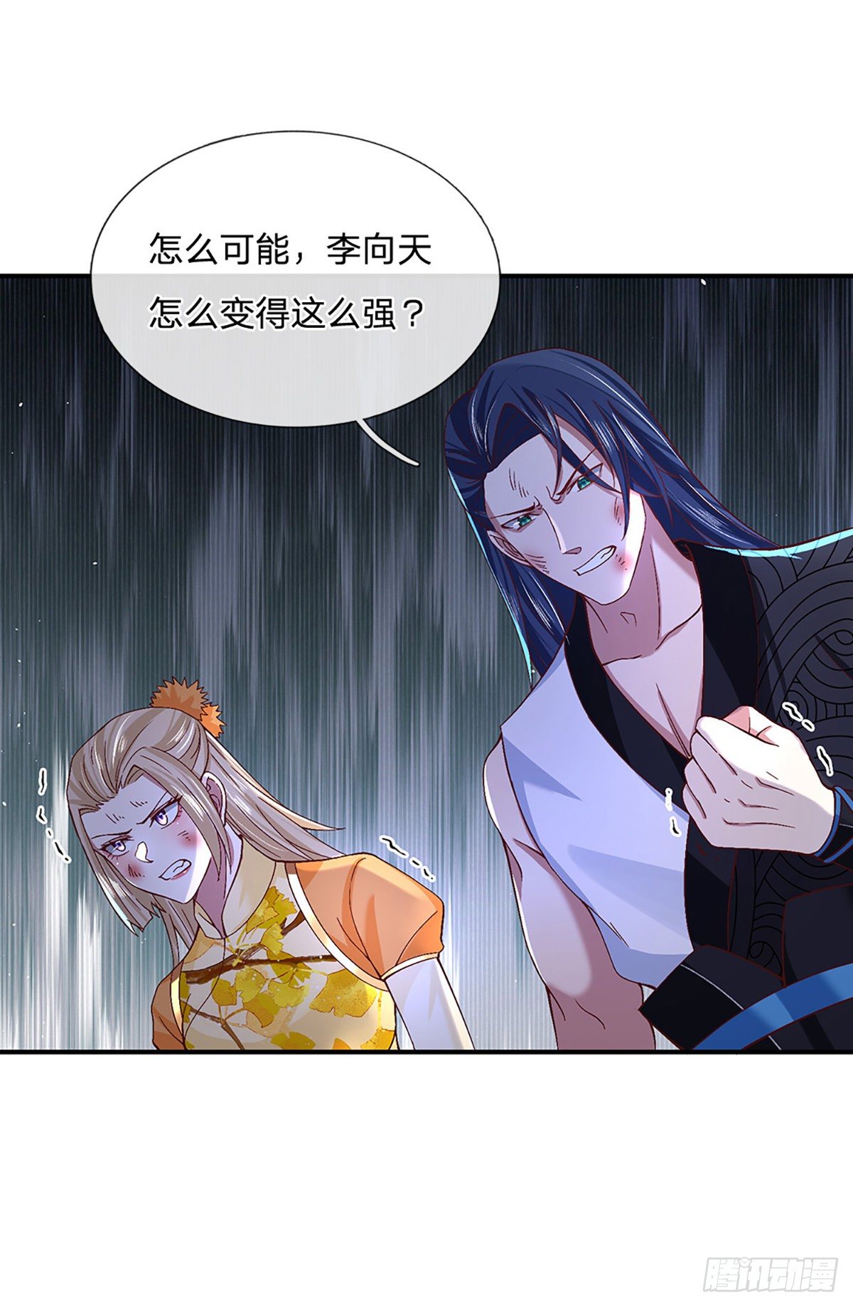 第54话 混战4