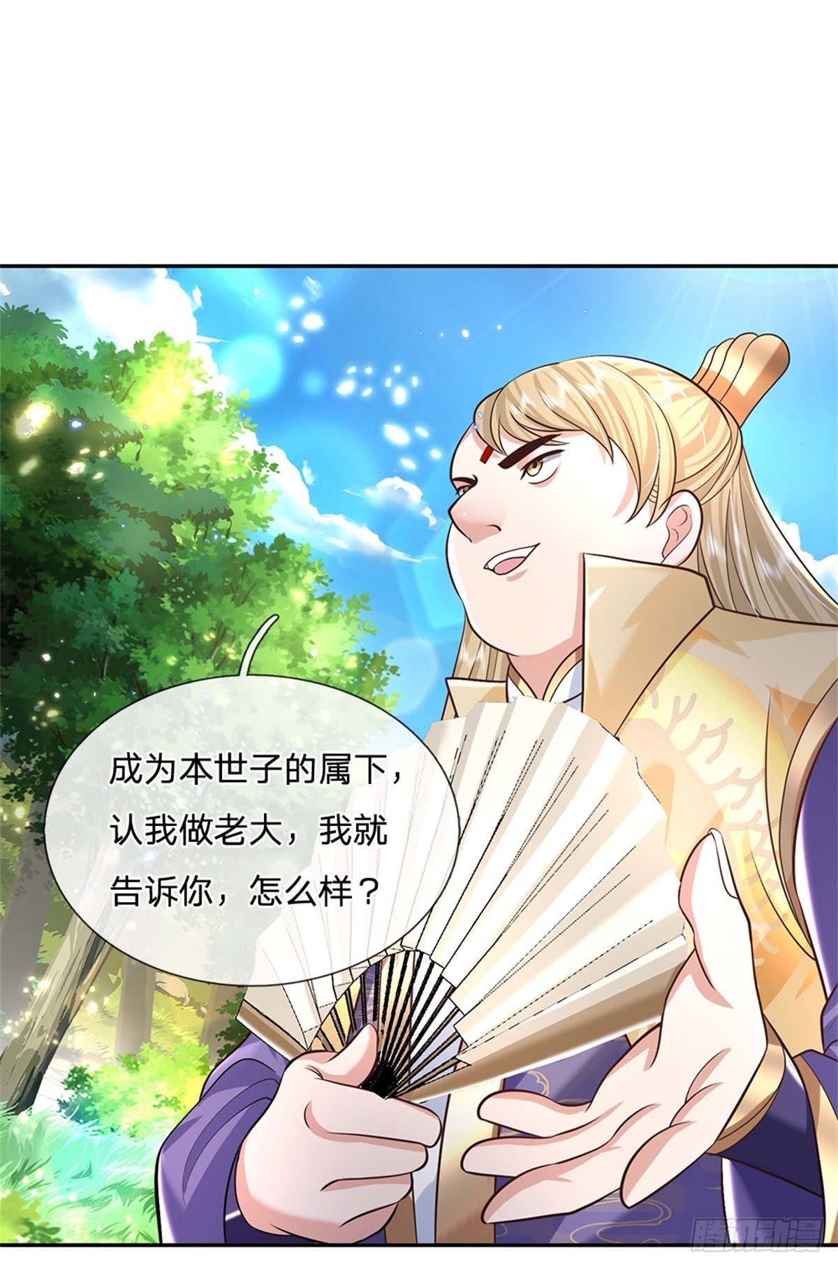 第143话 诸葛重明7
